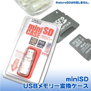 miniSD USB[ϊP[X miniSD-CASE^CL