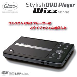  ѥDVDץ졼䡼 CSDP-500