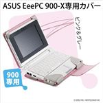 イージーフィット EeePC900スリーブ ピンク＆グレー C-ED02-NS