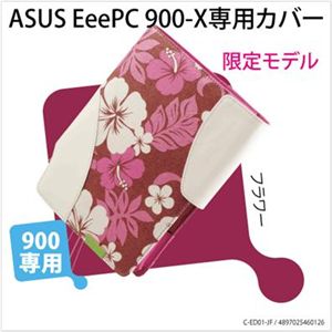 イージーフィット EeePC900スリーブ フラワー C-ED01-JF