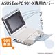 イージーフィット EeePC901スリーブ ブルー＆グレー C-ED02-BS-01