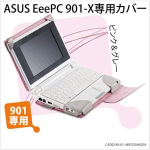 イージーフィット EeePC901スリーブ ピンク＆グレー C-ED02-NS-01