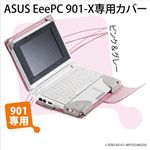 イージーフィット EeePC901スリーブ ピンク＆グレー C-ED02-NS-01