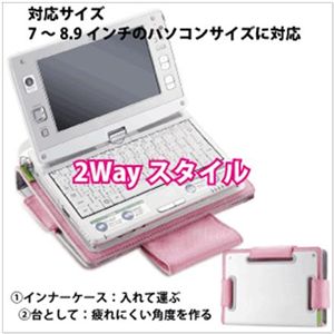 エルゴノミック メタル スリーブケース(7〜8.9インチ対応)ピンク C-MB01-N1