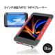 3վ MP3MP4ץ졼䡼 8GB F098 ֥롼 ̿2