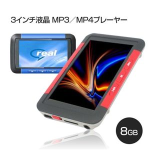 3インチ液晶 MP3／MP4プレーヤー 8GB F098 レッド