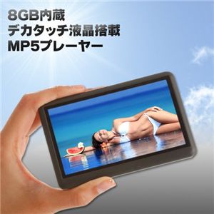 Ķ緿վtouchMP3/MP4ץ졼䡼 8GB 