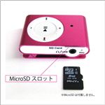 MP3�v���[���[�����J���� SPY-005