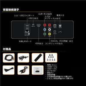 エクストリームメディアプレーヤー EXTRAM-8HD Black