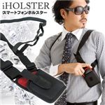 スマートフォンホルスター i HOLSTER