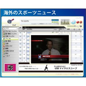 テレラジ