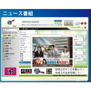 テレラジ