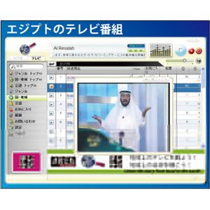 テレラジ