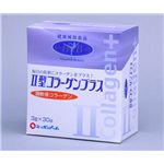 ＩＩ型コラーゲンプラス　スティックタイプ 10包