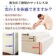�˸���20cm����ȿȯ�ޥåȥ쥹�����󥰥� �̿�2