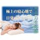 �˸���20cm����ȿȯ�ޥåȥ쥹�����󥰥� �̿�3