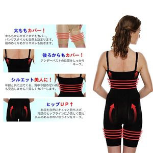 スリムリフトロング ベージュ S