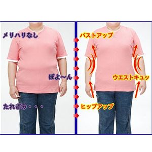 スリムリフトロング ベージュ S