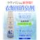 �����B���� �ߗޗp���L�� FIBER GEO�i�t�@�C�o�[�f�I�j 60ml