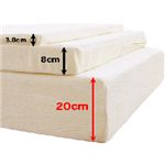 極厚!20cm高低反発マットレス キング