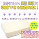 50通り以上の寝心地♪グッスリ魔法の枕