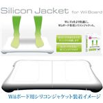 Wii快適商品2点セット（保護ジャケット＋収納バッグ）