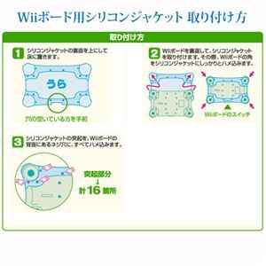Wii快適商品2点セット(保護ジャケット+収納バッグ)