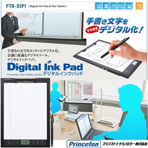 Princeton デジタルインクパッド PTB-DIP1