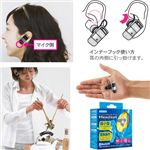 Bluetoothコードレスハンズフリーヘッドセット ホワイト