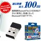 Bluetooth USB ץ  ̿3