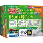 �f�W�� AM�^FM�Ή�USB���W�I�`���[�i�[ PCA-RCU