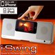 【11月限定特価】Princeton iPhone/iPod対応コンパクトスピーカー「i-Swing」 ホワイト