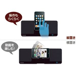 Princeton iPhone/iPod対応コンパクトスピーカー「i-Swing」 ブラック