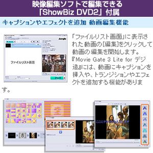 Princeton「デジ造　映像版　匠」　USBビデオキャプチャユニット PCA-DAVP