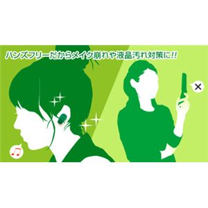 コードレスハンズフリーイヤフォン (チェリーピンク)