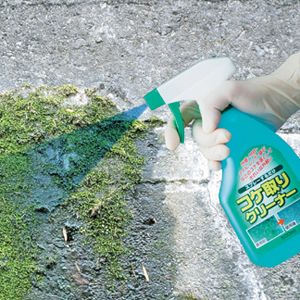 コケ取りクリーナー2本セット