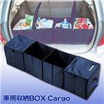 ԗp[BOX@Cargo