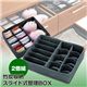 竹炭収納 スライド式整理BOX 2個組