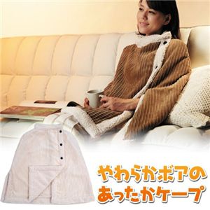 ���炩�{�A�̂��������P�[�v �u���E��
