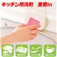キッチン用洗剤 重曹in 3個組