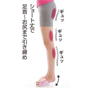 骨盤シェイプスリッパ【2個セット】