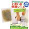 イキイキ樹液シート 30枚入