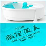 �t�b�g�o�X�@�f�����l FBM-5000