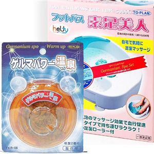 フットバス 素足美人 FBM-5000