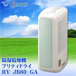 ݰ 絡 ץƥɥ饤 RV-JB60-GA