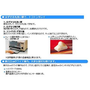 �ۈ� �I�[�u���g�[�X�^�[ ET-SE22-WA