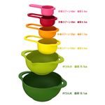 joseph joseph(ジョセフジョセフ) NEST6(ボウルと計量スプーン6点セット)&穴あき三徳包丁