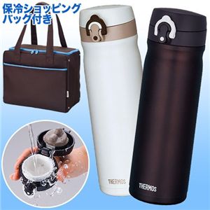 サーモス 真空断熱ケータイマグ（JMY-500）+保冷ショッピングバッグ（RCY-022）セット バニラ