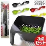 joseph joseph(ジョセフジョセフ) スクエアーコランダー&マグネットメジャー&穴あき三徳包丁 ブラック