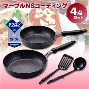 マーブルNSコーディング4点セット
